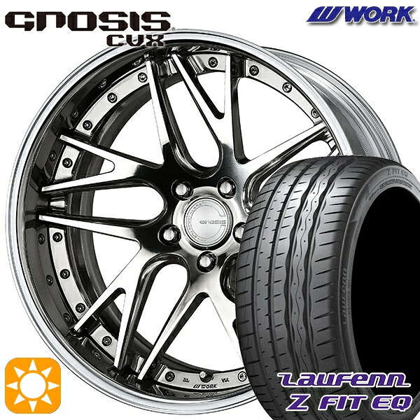 【取付対象】225/35R19 88Y XL ラウフェン Z FIT EQ LK03 WORK グノーシス CVX バフフィニッシュ 19インチ 8.0J 5H114.3 サマータイヤホイールセット