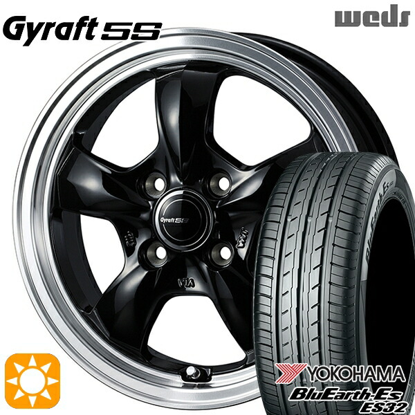 【取付対象】155/55R14 69V ヨコハマ ブルーアース ES32 ウェッズ グラフト 5S BK/RP 14インチ 4.5J 4H100 サマータイヤホイールセット