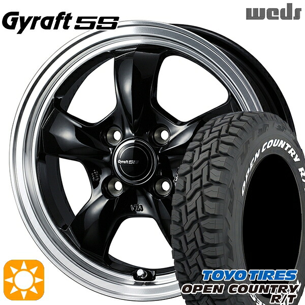 【取付対象】165/65R15 81Q トーヨー オープンカントリー R/T ホワイトレター ウェッズ グラフト 5S BK/RP 15インチ 4.5J 4H100 サマータイヤホイールセット