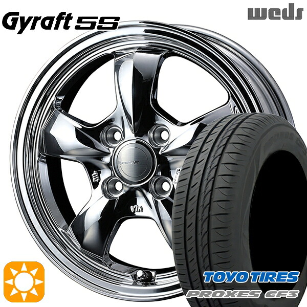 【取付対象】165/60R14 75H トーヨー プロクセス CF3 ウェッズ グラフト 5S BS 14インチ 4.5J 4H100 サマータイヤホイールセット