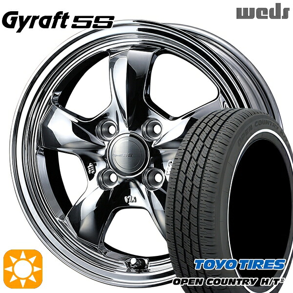【取付対象】165/65R15 81H トーヨー オープンカントリー H/T2 WR ウェッズ グラフト 5S BS 15インチ 4.5J 4H100 サマータイヤホイールセット