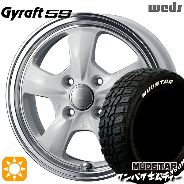 【取付対象】155/65R14 75S WL マッドスター ワンパク M/T ホワイトレター ウェッズ グラフト 5S WH/RP 14インチ 4.5J 4H100 サマータイヤホイールセット