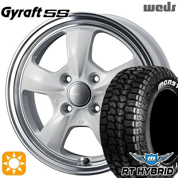 【取付対象】155/65R14 81S XL RWL モンスタ RTハイブリッド ウェッズ グラフト 5S WH/RP 14インチ 4.5J 4H100 サマータイヤホイールセット