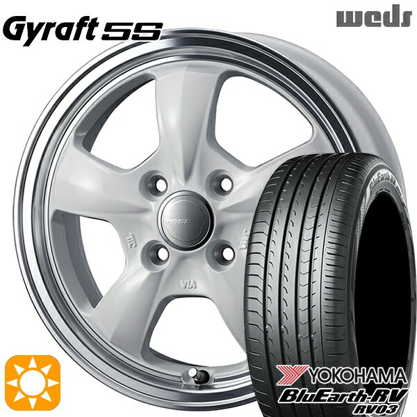 【取付対象】エブリィワゴン 165/60R14 75H ヨコハマ ブルーアース RV03 ウェッズ グラフト 5S WH/RP 14インチ 4.5J 4H100 サマータイヤホイールセット |格安タイヤホイールジャストパーツ