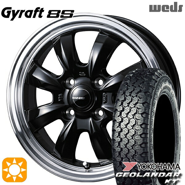 楽天市場】【取付対象】軽トラ 145/80R12 80/78N ヨコハマ