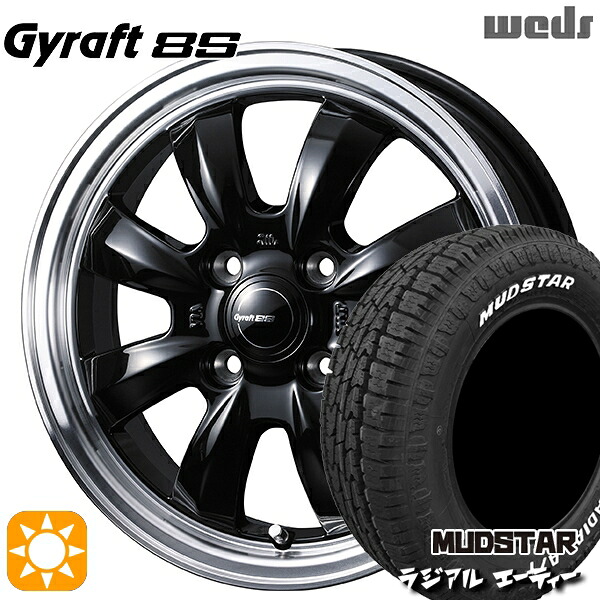 【取付対象】軽トラ 145/80R12 80/78N LT マッドスター ラジアル A/T ホワイトレター ウェッズ グラフト 8S BK/RP 12インチ 4.0J 4H100 サマータイヤホイールセット の商品写真