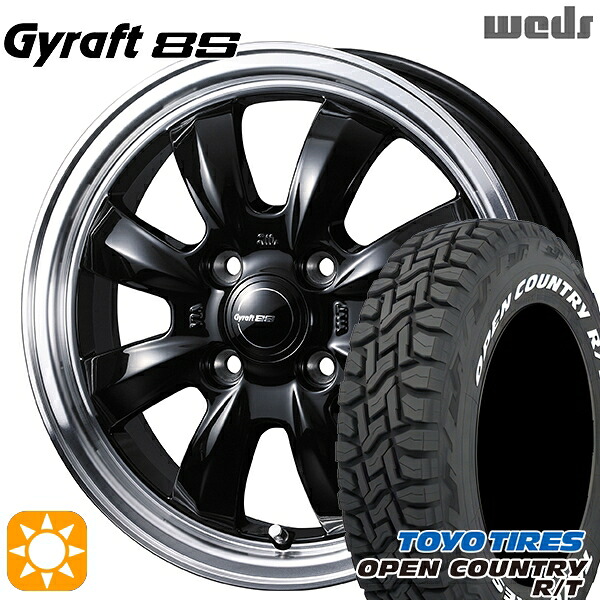 【取付対象】165/65R15 81Q トーヨー オープンカントリー R/T ホワイトレター ウェッズ グラフト 8S BK/RP 15インチ 4.5J 4H100 サマータイヤホイールセット