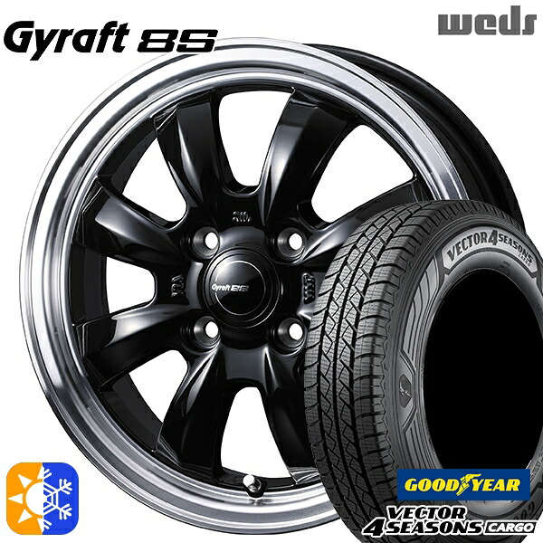 【取付対象】軽トラ 145/80R12 80/78N ベクター フォーシーズンズ カーゴ ウェッズ グラフト 8S BK/RP 12インチ 4.0J 4H100 オールシーズンタイヤホイールセット |格安タイヤホイールジャストパーツ