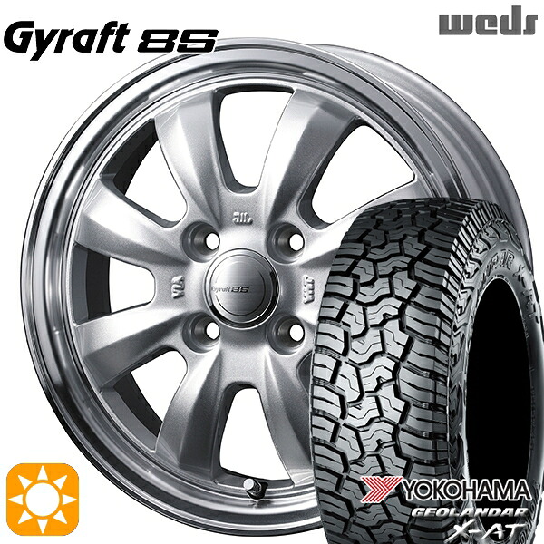 【取付対象】165/65R15 81S ヨコハマ ジオランダー X-AT G016 ウェッズ グラフト 8S SI/RP 15インチ 4.5J 4H100 サマータイヤホイールセット ｜格安タイヤホイールジャストパーツ