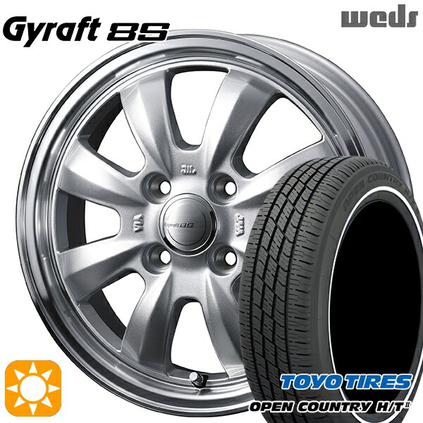 【取付対象】165/65R15 81H トーヨー オープンカントリー H/T2 WR ウェッズ グラフト 8S SI/RP 15インチ 4.5J 4H100 サマータイヤホイールセット