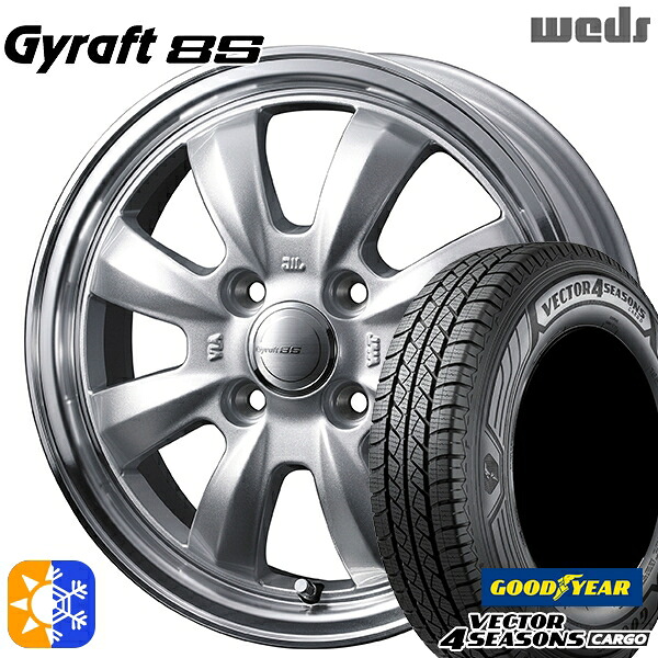 【取付対象】軽トラ 145/80R12 80/78N ベクター フォーシーズンズ カーゴ ウェッズ グラフト 8S SI/RP 12インチ 4.0J 4H100 オールシーズンタイヤホイールセット |格安タイヤホイールジャストパーツ