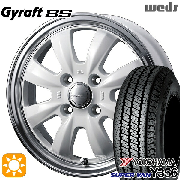 【取付対象】軽トラ 145/80R12 80/78N ヨコハマ スーパーバン Y356 ウェッズ グラフト 8S SI/RP 12インチ 4.0J 4H100 サマータイヤホイールセット