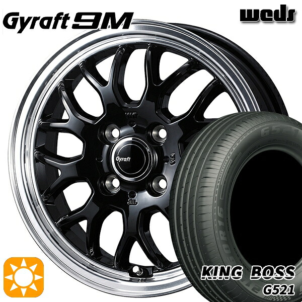 【取付対象】165/60R14 75H キングボス G521 ウェッズ グラフト 9M BK/RP 14インチ 4.5J 4H100 サマータイヤホイールセット
