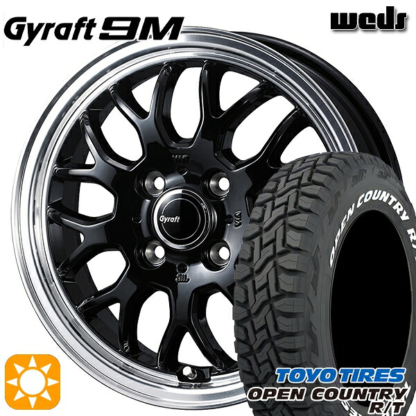 【取付対象】165/65R15 81Q トーヨー オープンカントリー R/T ホワイトレター ウェッズ グラフト 9M BK/RP 15インチ 4.5J 4H100 サマータイヤホイールセット ｜格安タイヤホイールジャストパーツ