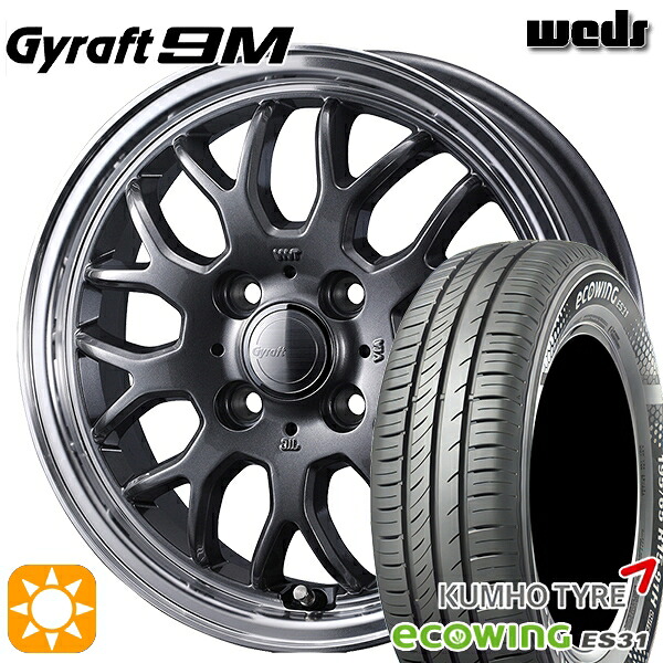 【取付対象】175/65R15 84H クムホ エコウィング ES31 ウェッズ グラフト 9M GM/RP 15インチ 5.5J 4H100 サマータイヤホイールセット |格安タイヤホイールジャストパーツ