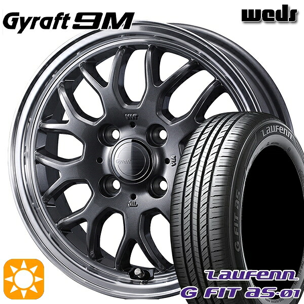 【取付対象】185/65R15 88H ラウフェン G FIT as-01 LH42 ウェッズ グラフト 9M GM/RP 15インチ 5.5J 4H100 サマータイヤホイールセット