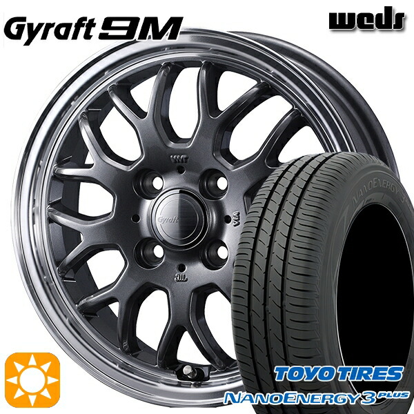 【取付対象】175/65R15 84S トーヨー ナノエナジー3プラス ウェッズ グラフト 9M GM/RP 15インチ 5.5J 4H100 サマータイヤホイールセット