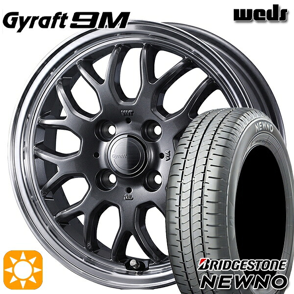 【取付対象】185/65R15 88S ブリヂストン ニューノ ウェッズ グラフト 9M GM/RP 15インチ 5.5J 4H100 サマータイヤホイールセット ｜格安タイヤホイールジャストパーツ 70,620円
