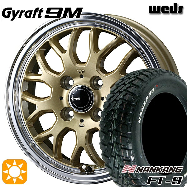 【取付対象】145R14C 6PR 85/83Q ナンカン FT-9 ホワイトレター ウェッズ グラフト 9M GO/RP 14インチ 4.5J 4H100 サマータイヤホイールセット