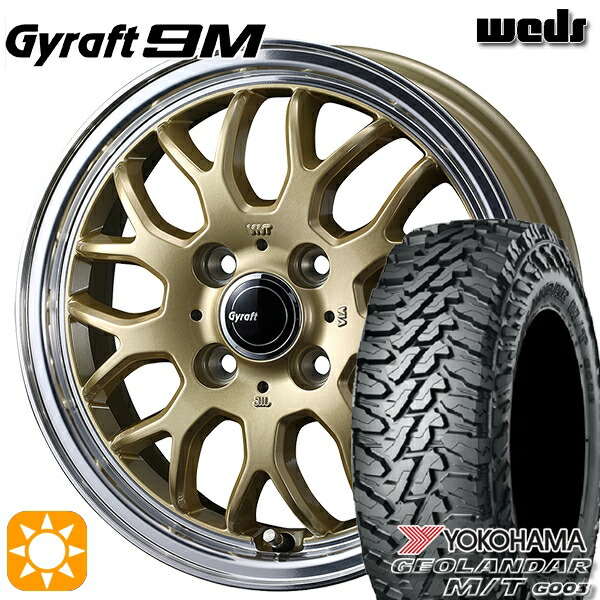 【取付対象】165/65R14 81/78Q ヨコハマ ジオランダー M/T G003 ウェッズ グラフト 9M GO/RP 14インチ 4.5J 4H100 サマータイヤホイールセット