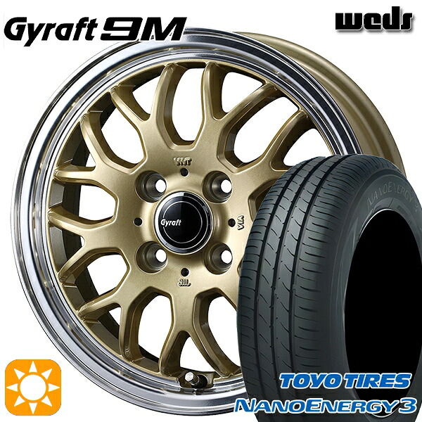 【取付対象】165/60R14 75H トーヨー ナノエナジー3 ウェッズ グラフト 9M GO/RP 14インチ 4.5J 4H100 サマータイヤホイールセット ｜格安タイヤホイールジャストパーツ