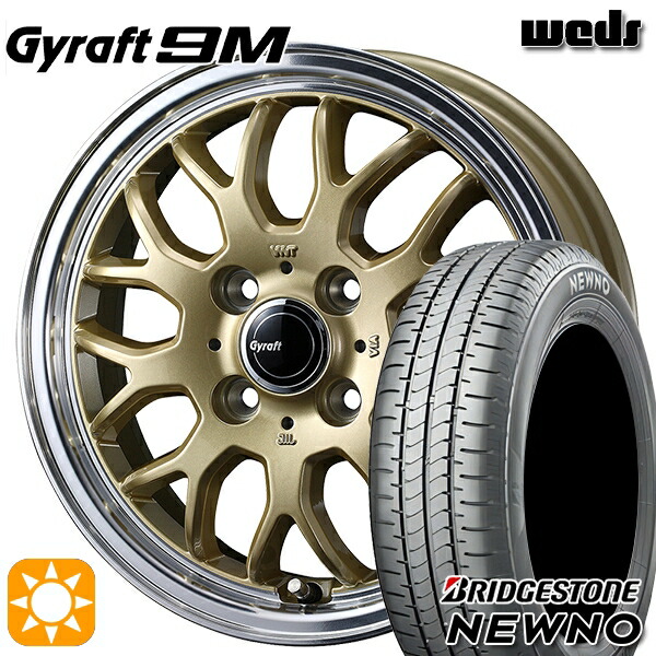 【取付対象】185/60R15 84H ブリヂストン ニューノ ウェッズ グラフト 9M GO/RP 15インチ 5.5J 4H100 サマータイヤホイールセット