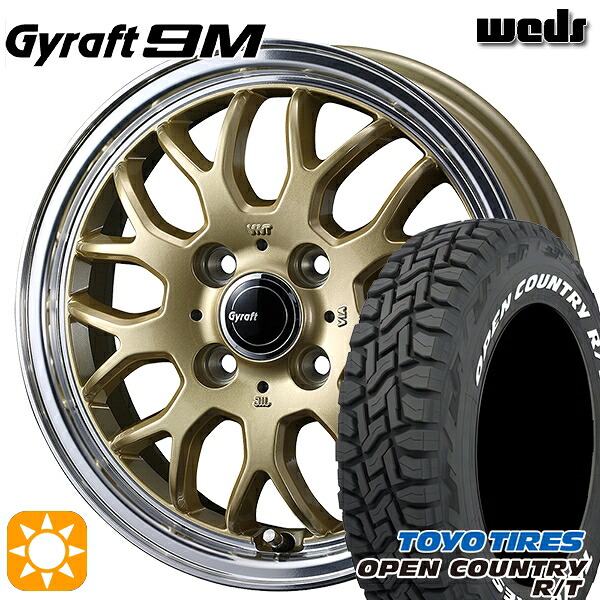 【取付対象】165/65R15 81Q トーヨー オープンカントリー R/T ホワイトレター ウェッズ グラフト 9M GO/RP 15インチ 4.5J 4H100 サマータイヤホイールセット ｜格安タイヤホイールジャストパーツ
