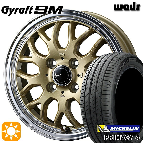 【取付対象】185/60R15 88H XL ミシュラン プライマシー4 ウェッズ グラフト 9M GO/RP 15インチ 5.5J 4H100 サマータイヤホイールセット |格安タイヤホイールジャストパーツ
