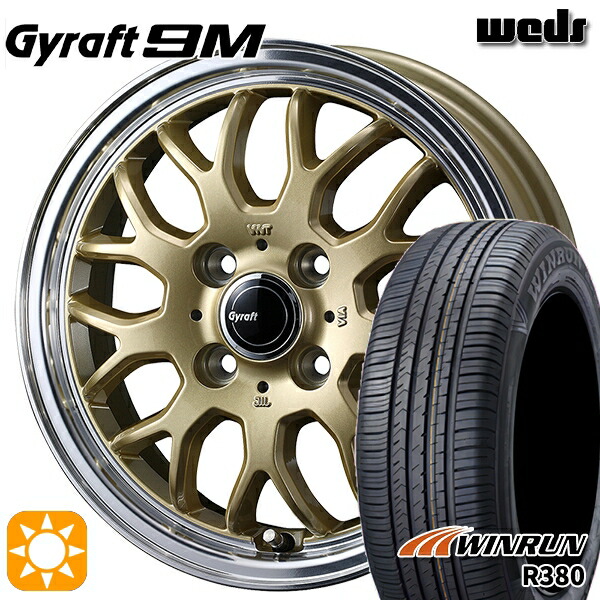 【取付対象】165/60R14 75H ウィンラン R380 ウェッズ グラフト 9M GO/RP 14インチ 4.5J 4H100 サマータイヤホイールセット