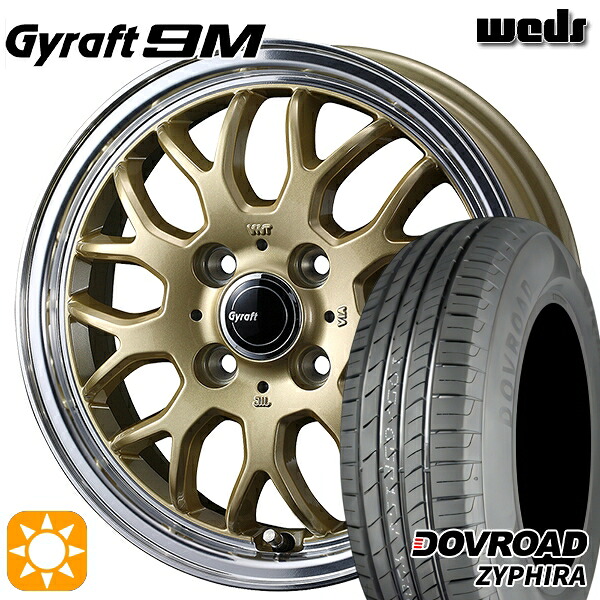 【取付対象】165/60R14 75H DOVROAD ザイファイラ ウェッズ グラフト 9M GO/RP 14インチ 4.5J 4H100 サマータイヤホイールセット |格安タイヤホイールジャストパーツ