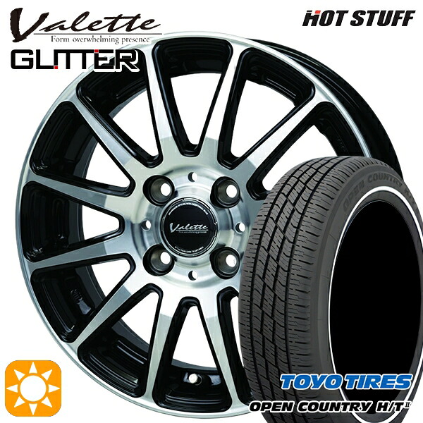 【取付対象】ソリオ タフト 165/65R15 81H トーヨー オープンカントリー H/T2 WR ホットスタッフ ヴァレット グリッター BK/P 15インチ 4.5J 4H100 +45 サマータイヤホイールセット |格安タイヤホイールジャストパーツ
