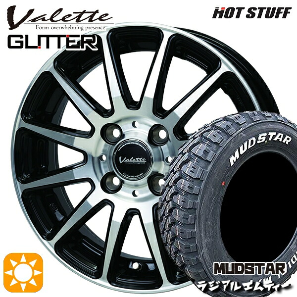 【取付対象】ハスラー ソリオ 165/60R15 77S マッドスター ラジアル M/T ホワイトレター ホットスタッフ ヴァレット グリッター BK/P 15インチ 4.5J 4H100 +45 サマータイヤホイールセット ｜格安タイヤホイールジャストパーツ