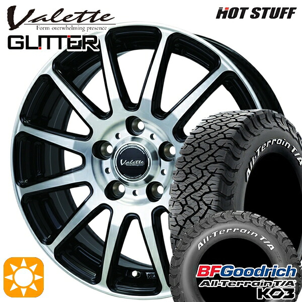 【取付対象】デリカD5 225/70R16 102/99S RWL BFグッドリッチ オールテレーン T/A KO3 ホットスタッフ ヴァレット グリッター BK/P 16インチ 6.0J 5H114.3 サマータイヤホイールセット ｜格安タイヤホイールジャストパーツ