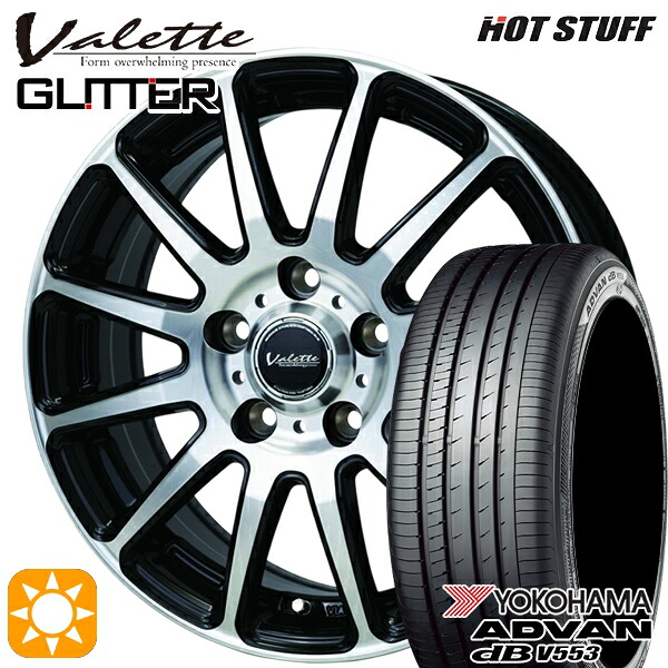 【取付対象】195/60R16 89V ヨコハマ アドバンデシベル V553 ホットスタッフ ヴァレット グリッター BK/P 16インチ 6.0J 5H114.3 サマータイヤホイールセット |格安タイヤホイールジャストパーツ
