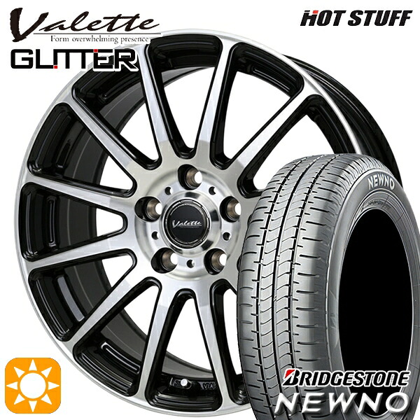 【取付対象】225/50R17 94V ブリヂストン ニューノ ホットスタッフ ヴァレット グリッター BK/P 17インチ 7.0J 5H114.3 サマータイヤホイールセット ｜格安タイヤホイールジャストパーツ