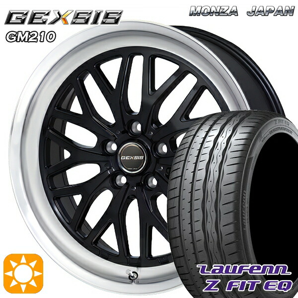 【取付対象】225/35R19 88Y XL ラウフェン Z FIT EQ LK03 MONZA ジェクシス GM210 DBR 19インチ 8.0J 5H114.3 サマータイヤホイールセット