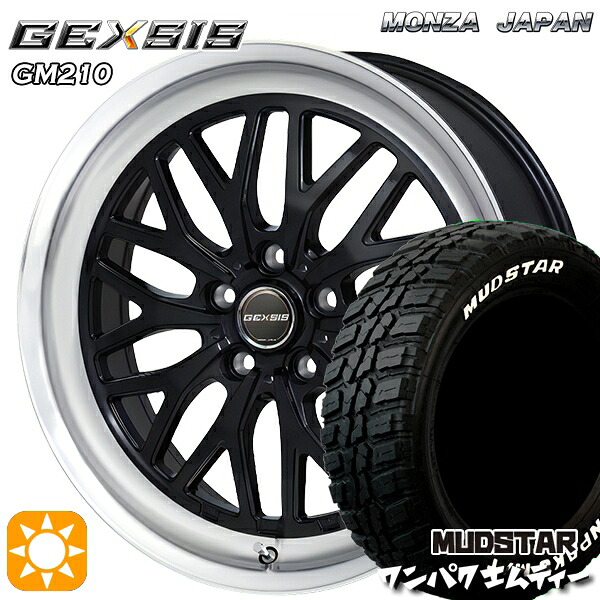 【取付対象】225/60R18 100T WL マッドスター ワンパク M/T ホワイトレター MONZA ジェクシス GM210 DBR 18インチ 7.5J 5H114.3 サマータイヤホイールセット