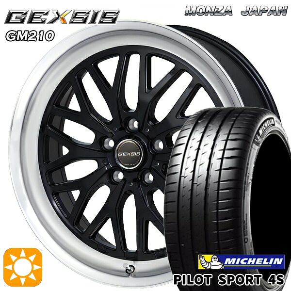 【取付対象】215/35R18 84Y XL ミシュラン パイロットスポーツ 4S MONZA ジェクシス GM210 DBR 18インチ 7.5J 5H114.3 サマータイヤホイールセット