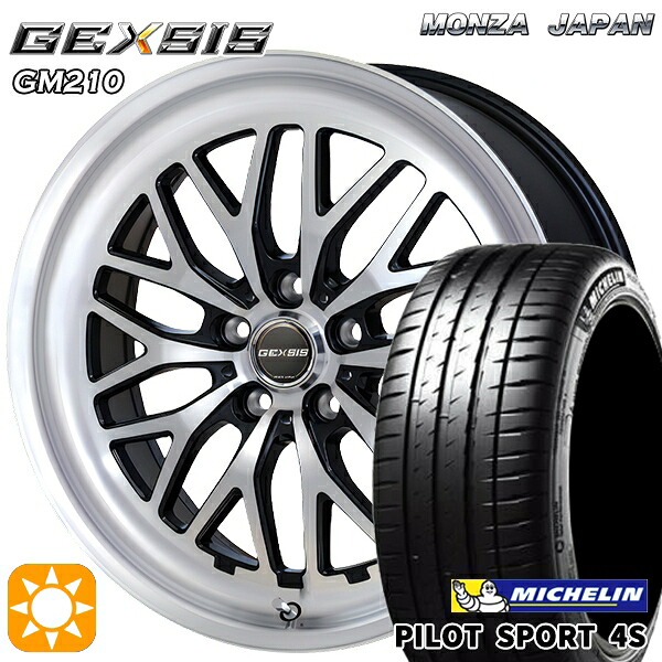 【取付対象】215/35R18 84Y XL ミシュラン パイロットスポーツ 4S MONZA ジェクシス GM210 PBK 18インチ 7.5J 5H114.3 サマータイヤホイールセット