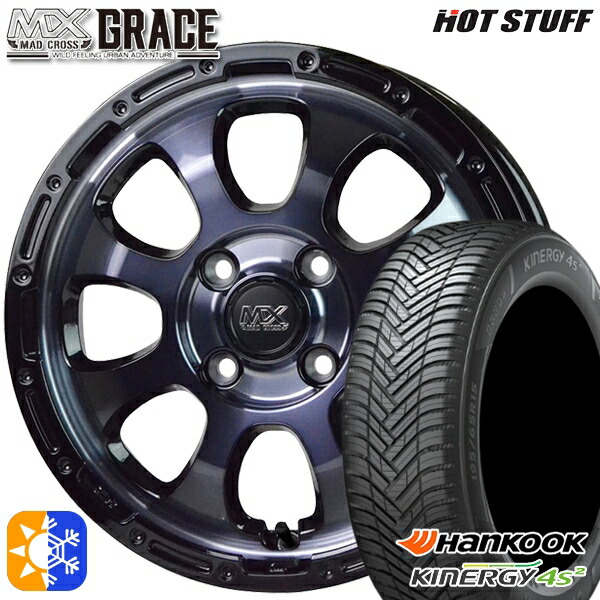 楽天市場】エブリィワゴン 165/60R14 75H ハンコック KInERGy 4s 2