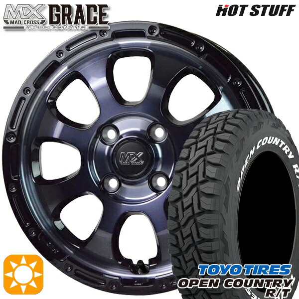 【取付対象】タフト 165/65R15 81Q トーヨー オープンカントリー R/T ホワイトレター HotStuff マッドクロス グレイス BKC/BK 15インチ 4.5J 4H100 サマータイヤホイールセット