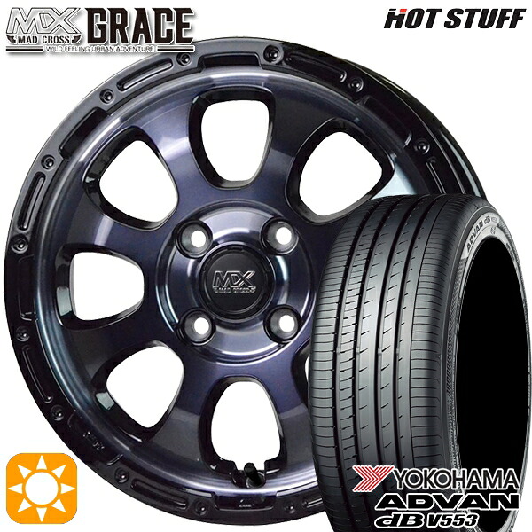 【取付対象】165/55R15 75V ヨコハマ アドバンデシベル V553 HotStuff マッドクロス グレイス BKC/BK 15インチ 4.5J 4H100 サマータイヤホイールセット