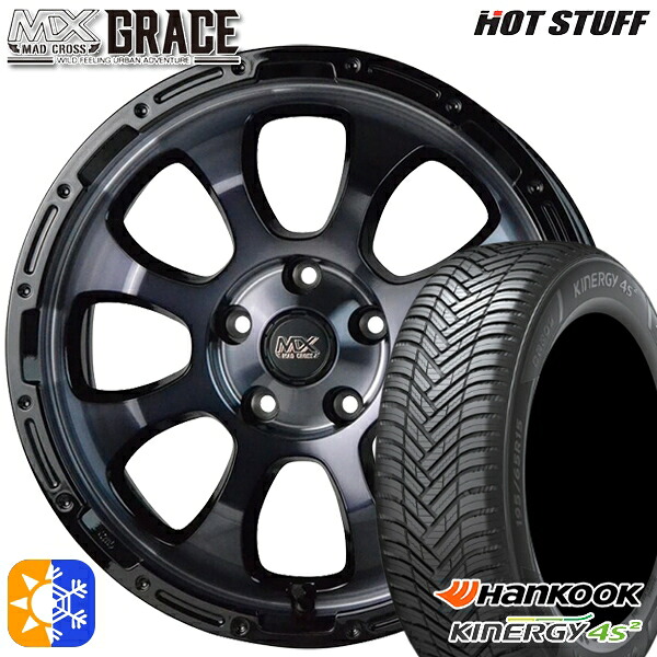 セレナ 205/50R17 93W XL ハンコック KInERGy 4s 2 (H750) HotStuff マッドクロス グレイス BKC/BK 17インチ 7.0J 5H114.3 オールシーズンタイヤホイールセット |格安タイヤホイールジャストパーツ