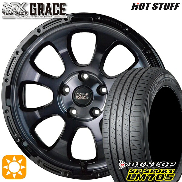 【取付対象】ヤリスクロス 205/65R16 95H DUNLOP SPスポーツ LM705 HotStuff マッドクロス グレイス BKC/BK 16インチ 7.0J 5H114.3 サマータイヤホイールセット