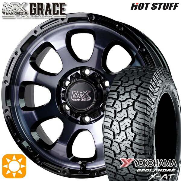 【取付対象】プラド 285/70R17 121/118Q ヨコハマ ジオランダー X-AT G016 HotStuff マッドクロス グレイス BKC/BK 17インチ 8.0J 6H139.7 サマータイヤホイールセット