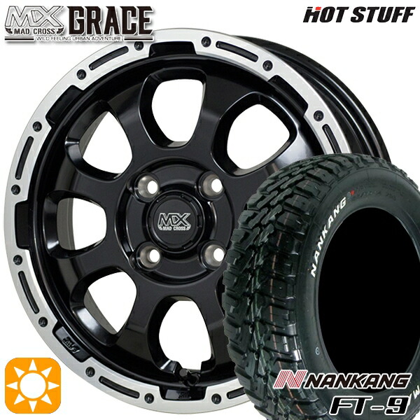 【取付対象】ソリオ タフト デリカD2 など 165/65R15 81S ナンカン FT-9 HotStuff マッドクロス グレイス GB/P 15インチ 4.5J 4H100 サマータイヤホイールセット ｜格安タイヤホイールジャストパーツ