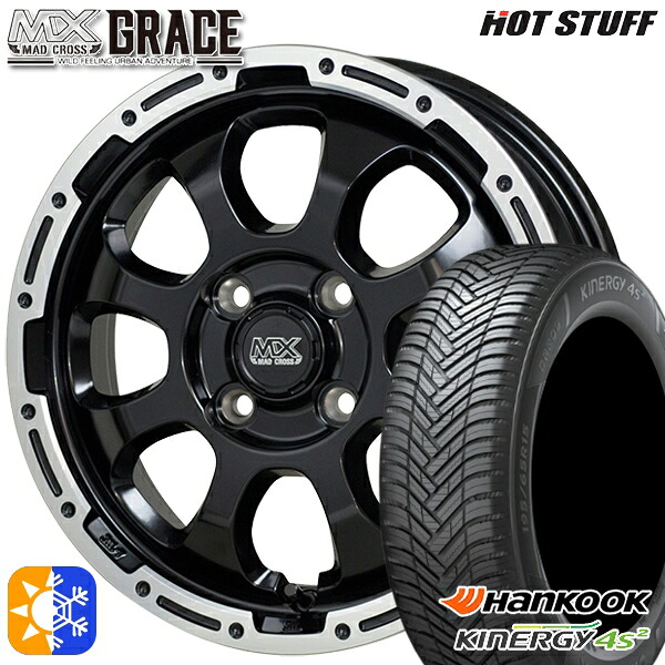 ハスラー 165/65R14 79T ハンコック KInERGy 4s 2 (H750) HotStuff マッドクロス グレイス GB/P 14インチ 4.5J 4H100 オールシーズンタイヤホイールセット ｜格安タイヤホイールジャストパーツ