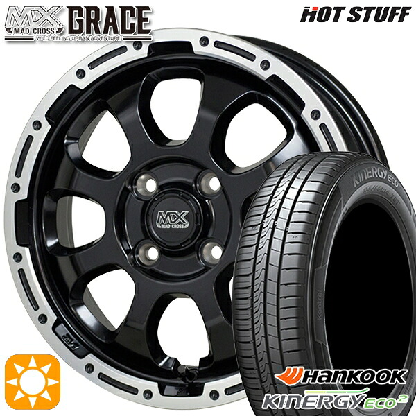 【取付対象】165/60R14 75H ハンコック KlnERGy ECO2 K435 HotStuff マッドクロス グレイス GB/P 14インチ 4.5J 4H100 サマータイヤホイールセット |格安タイヤホイールジャストパーツ