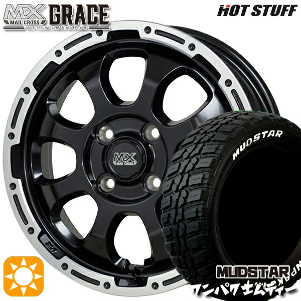 【取付対象】155/65R14 75S WL マッドスター ワンパク M/T ホワイトレター HotStuff マッドクロス グレイス GB/P 14インチ 4.5J 4H100 サマータイヤホイールセット