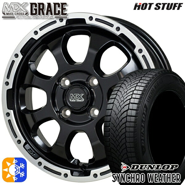 【取付対象】195/55R16 91H XL ダンロップ シンクロウェザー HotStuff マッドクロス グレイス GB/P 16インチ 6.0J 4H100 オールシーズンタイヤホイールセット